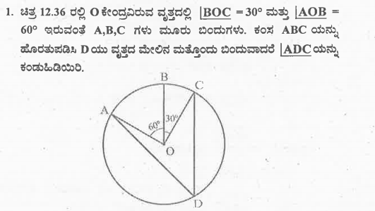 ಚಿತ್ರ ರಲ್ಲಿ O ಕೇಂದ್ರವಿರುವ ವೃತ್ತದಲ್ಲಿ /BOC = 30^@ ಮತ್ತು/ AOB =

 60 ^@ ಇರುವಂತೆ A, B, C ಗಳು ಮೂರು ಬಿಂದುಗಳು. ಕಂಸ ABC ಯನ್ನು

ಹೊರತುಪಡಿಸಿ D ಯು ವೃತ್ತದ ಮೇಲಿನ ಮತ್ತೊಂದು ಬಿಂದುವಾದರೆ/ ADC ಯನ್ನು

ಕಂಡುಹಿಡಿಯಿರಿ.