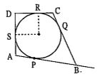 ABCD  একটি চতুর্ভূজ। /D=90^@, BC= 38 cm , CD=25 cm এবং BP=27 সেমি হলে r = ?