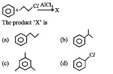 The product 'X' is