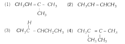 एक यौगिक जो उत्प्रेरकीय हाइड्रोजनीकरण करने पर 2, 2 डाईमेथिल प्रोपेन का समावयवी देता है। यह यौगिक है