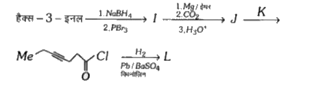 निम्न अभिक्रिया क्रम में है तो, उत्पाद I, J, तथा L बनते है। K एक अभिकर्मक है।      J तथा K, यौगिकों की संरचना क्रमशः है