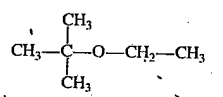 How the following ether could be synthesised by Williamson synthesis?