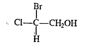 Write down the IUPAC name of the following compound: