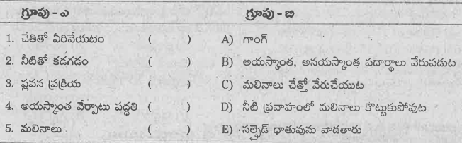 జతపరుచుము