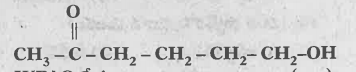 IUPAC పేరు