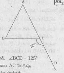 ఇచ్చిన పటంలో Delta ABC భుజం AC బిందువు D వరకు పొడిగించబడినది. /BCD=125^(0) అయిన /A : /B = 2:3 అయిన m /A, m /B లను కనుగొనండి.
