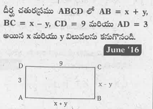 దీర్ధ చతురస్రము ABCD లో AB = x +y,
BC =x-y, CD = 9 మరియు AD= 3
అయిన x మరియు y విలువలను కనుగొనండి.