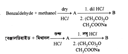 The compounds A and B above are repectivley