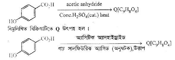 For the reaction below, the product is Q.      The compund Q is: