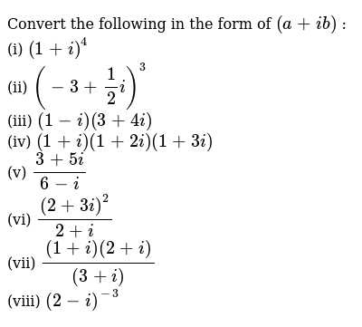 Match Each Power Of I With Its Multiplicative Inverse 1 I 2 I