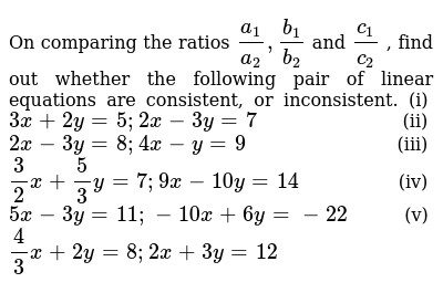 On Comparing The Ratios A 1 A 2 B 1 B 2 And C 1 C 2 F