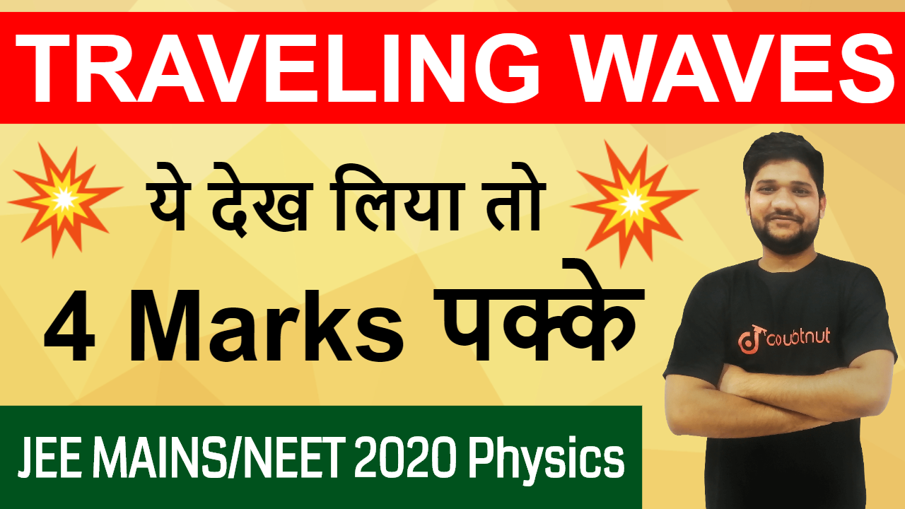 What Is The Qualifying Marks For Jee Mains 2020