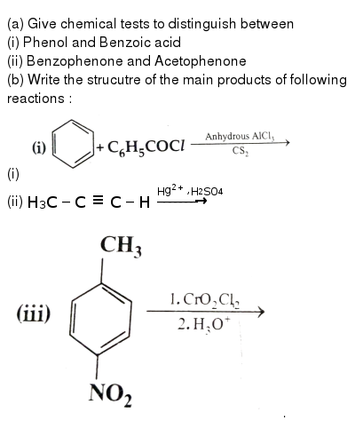 A Give Chemical Tests To Distinguish Between I Phenol And Be