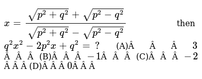 Solve For P 3 P Q P A Q 2 3p B Q 3 2p C P 2 3q