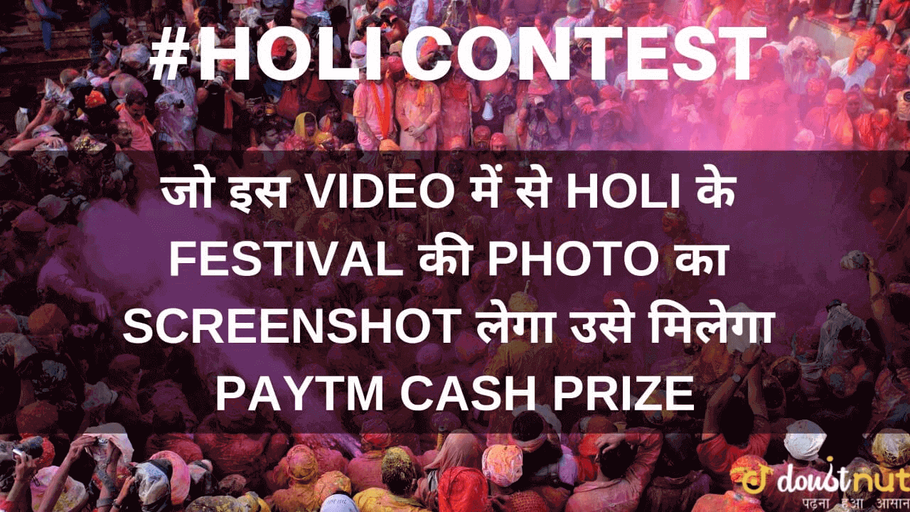 Holi essay in english 150 words picture