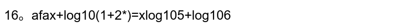 if `x+log_10 (1+2^x)=xlog_10 5+log_10 6` then `x`