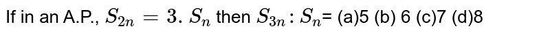 If in an A.P., `S_(2n)=3.S_(n)` then `S_(3n) : S _(n)`=
(a)5 (b) 6 (c)7 (d)8