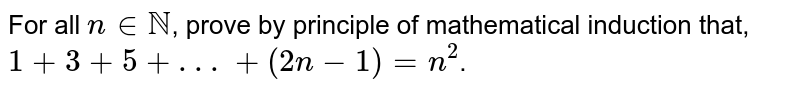 For all `ninNN`, prove by principle of mathematical induction that, <br> `1+3+5+ . . .+(2n-1)=n^(2)`. 