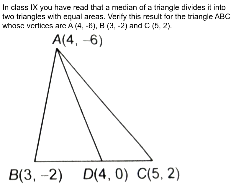 A Median Of A Triangle Divides It Into Two Triangles Of Equal Area 8023