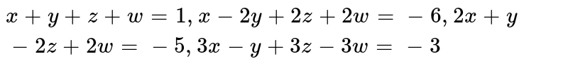 x+y+z+w=1,x-2y+2z+2w=-6,2x+y-2z+2w=-5,3x-y+3z-3w=