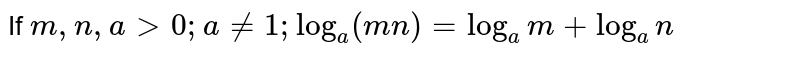 _m^( If );n;a>0;a!=1;log_(a)(mn)=log_(a)m+log_(a)n