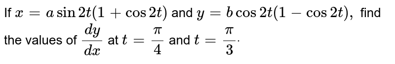 For any t in R and f be a continuous function. Let I1 = ∫x fx2 – x