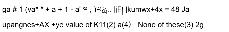 If `lim_(x->oo)(sqrt(a^2x^2+a x+1)-sqrt(a^2x^2+1))=klim_(x->oo)(sqrt(x+sqrt(x-sqrt(x)))-sqrtx)` then the value of k is :
