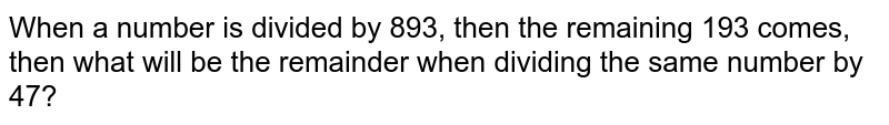 a-number-when-divided-by-342-gives-a-remainder-47-when-the-same-n