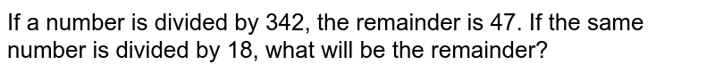 a-number-when-divided-by-342-gives-a-remainder-47-when-the-same-n