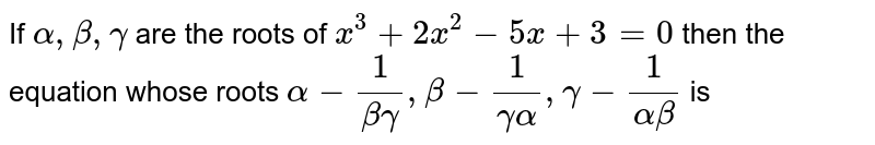 If Alpha Beta Gamma Are The Roots Zeroes Of Kx 3 5x 9 0 If Alpha 3 Beta 3 Gamma 3 9 Then The Value Of K Is If Alpha Beta Gamma Are The Roots Zeroes Of Kx 3 5x 9 0 If Alpha 3 Beta 3 Gamma 3 9 Then The Value Of K Is