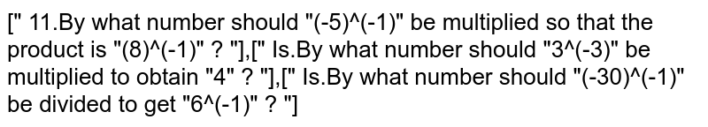 By what number should (-5)^(-1) be multiplied so that the product is (8)^(-1)