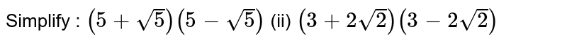 Simplify :
`(5+sqrt(5))(5-sqrt(5))`

  (ii) `(3+2sqrt(2))(3-2sqrt(2))`