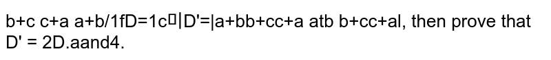 If D=|[a,b,c], [c,a,b], [b,c,a]| and D'=|[b+c, c+a, a+b], [a+b, b+c, c+a], [c+a, a+b, b+c]|, then prove that D' = 2D
