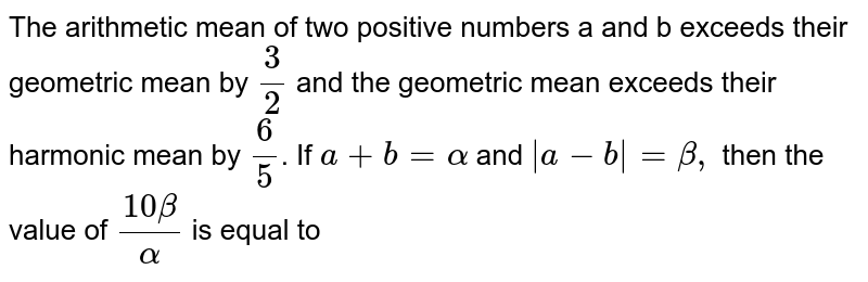 Is Geometric Mean Always Positive