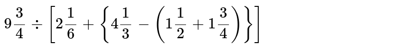 9(3)/(4)-:[2(1)/(6)+{4(1)/(3)-(1(1)/(2)+1(3)/(4))}]