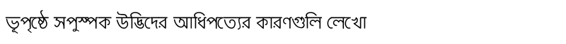 The major air pollutants / air pollutants in most of the metropolitan cities of India (e.g. Delhi) are-