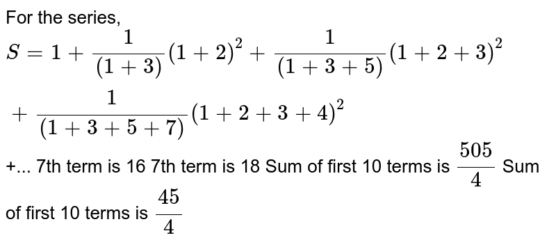 For The Series S 1 1 1 3 1 2 2 1 1 3 5 1 2 3 2 1 1 3