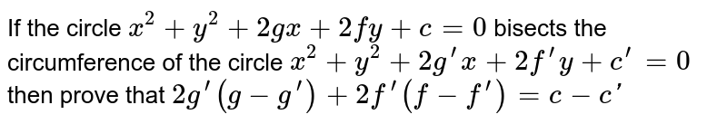 If The Circle X 2 Y 2 2gx 2fy C 0 Bisects The Circumference Of The Circle X 2 Y 2 2g Prime X 2f Prime Y C Prime 0 Then Prove That 2g Prime G G Prime 2f Prime F F Prime C C If The Circle X 2 Y 2 2gx 2fy C 0 Bisects The Circumference Of The Circle X 2 Y 2 2g Prime X 2f Prime Y C Prime 0 Then Prove That 2g Prime G G Prime 2f Prime F F Prime C C