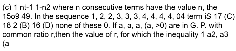 In the sequence 1,2,2,3,3,3,4,4,4,4,..., where n consecutive terms have the value n, the 150 term is