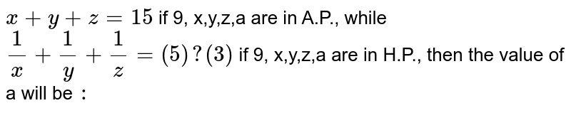 The Value Of X Y 3 Y Z 3 Z X 3 9 X Y Y Z Z X Is Equal To A 0 B 1 9 C 1 3 D 1