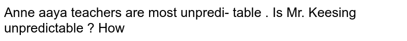 essay on teachers are the most unpredictable creatures on earth