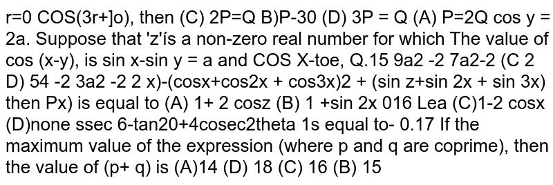 Let `P(x)=sqrt(( cosx +cos2x+cos3x)^2+ (sin x + sin 2x+sin3x)^2)` then P(x) is equal to