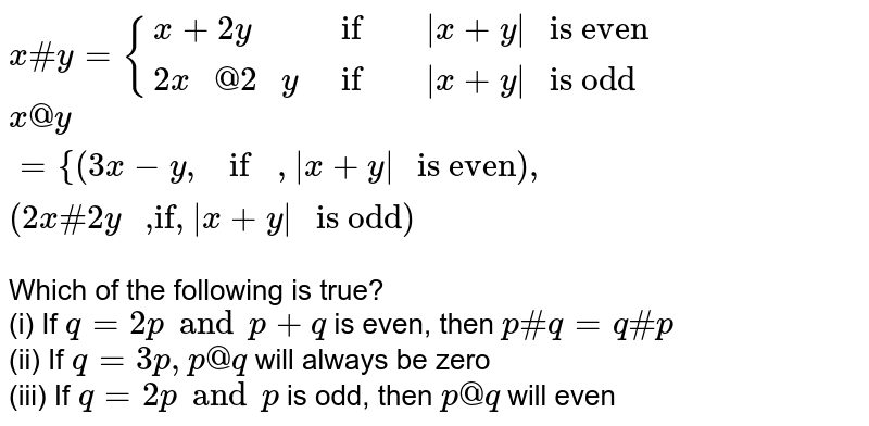 If X 1 X 2 Then The Value Of X P X Q Is Where P Is An Even Number And Q Is An Odd Number