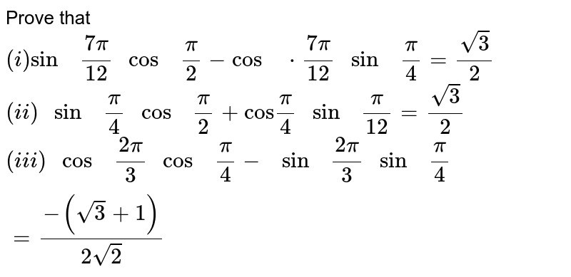 Evaluate The Following Cos 2pi 3 Cos Pi 4 Sin 2pi 3 Sin Pi 4