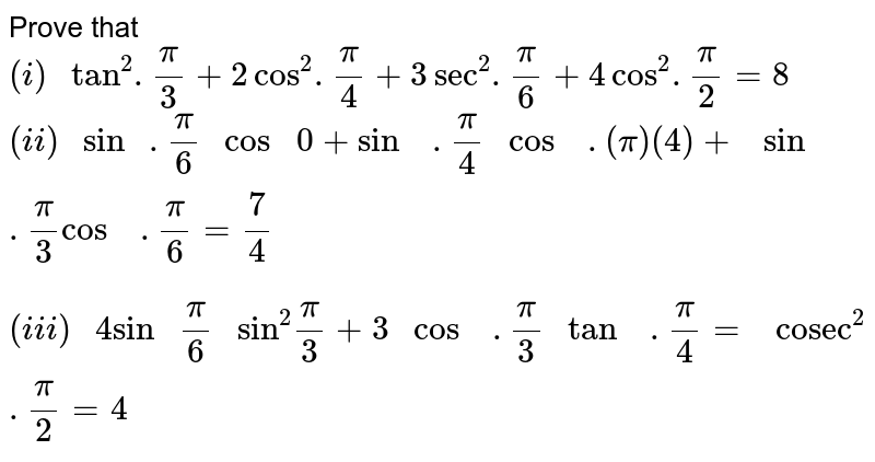 Prove That I Tan 2 Pi 3 2cos 2 Pi 4 3 Sec 2 Pi 6 4 Cos 2 Pi 2 8 Ii Sin Pi 6 Cos 0 Sin Pi 4 Cos Pi 4 Sin Pi 3