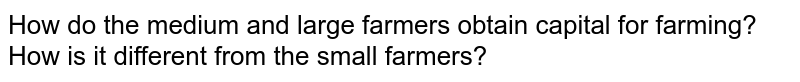 how-do-the-medium-and-large-farmers-obtain-capital-for-farming-ho