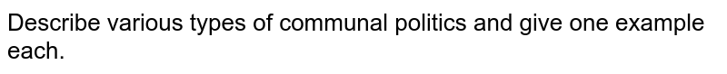 state-different-forms-of-communal-politics-with-one-example-each