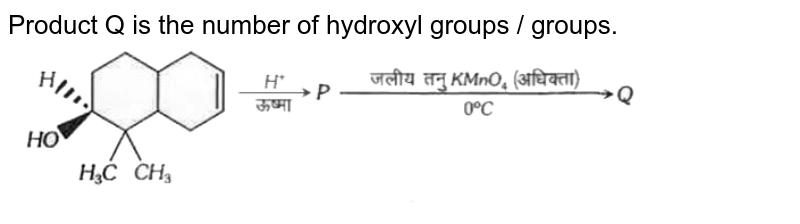 Product Q is the number of hydroxyl groups / groups.