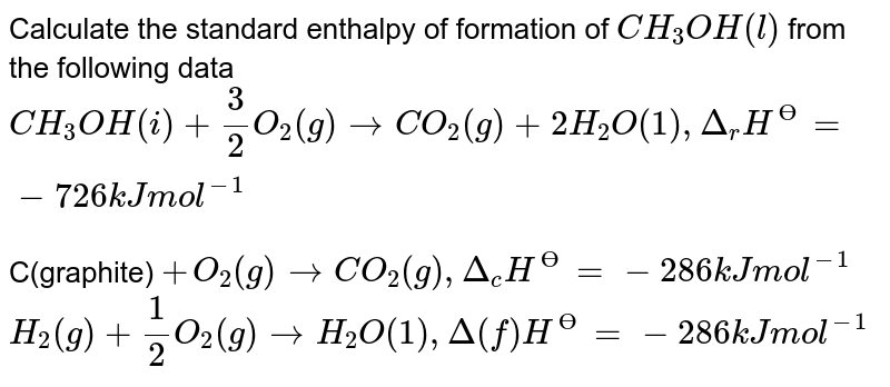 Calculate the standard enthalpy of formation of CH3OH l from the f