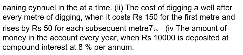 The amount of money in the account every year,when Rs10000 is deposited at compound interest at 8% per annum.